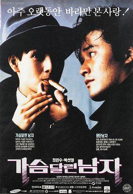 伤感韩国爱情影片